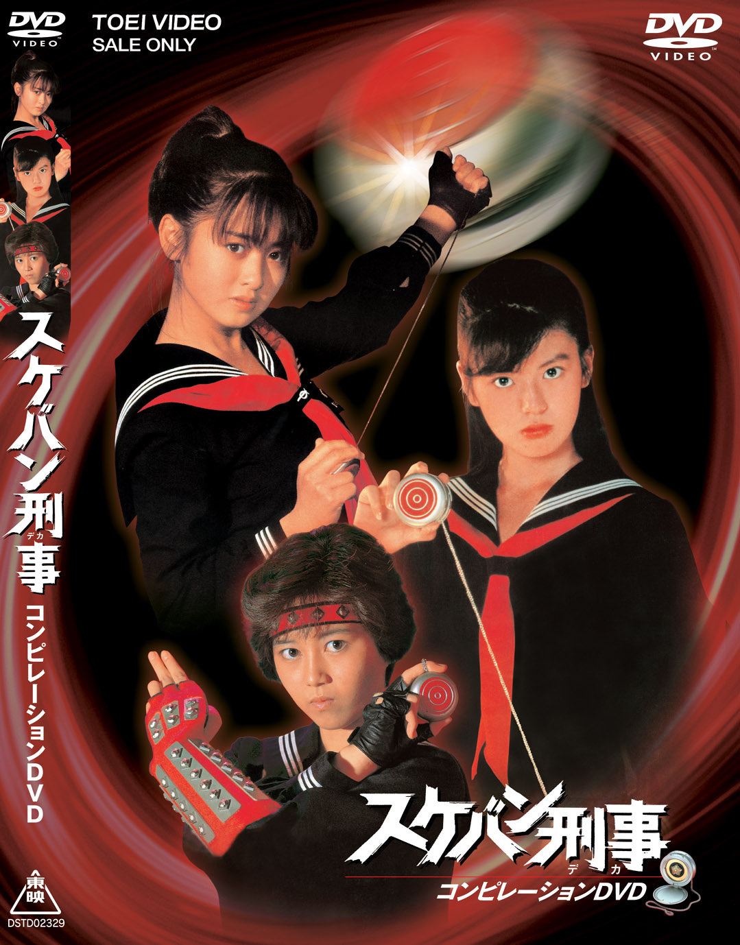 スケバン刑事 – 東映ビデオオンラインショップ