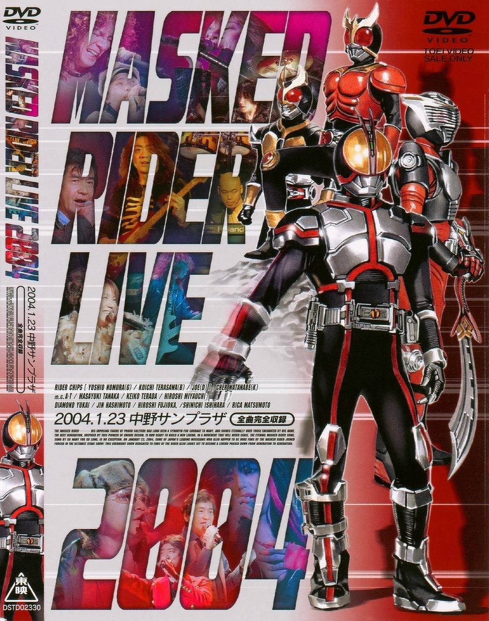 MASKED RIDER LIVE 2004__DSTD02330.jpg
