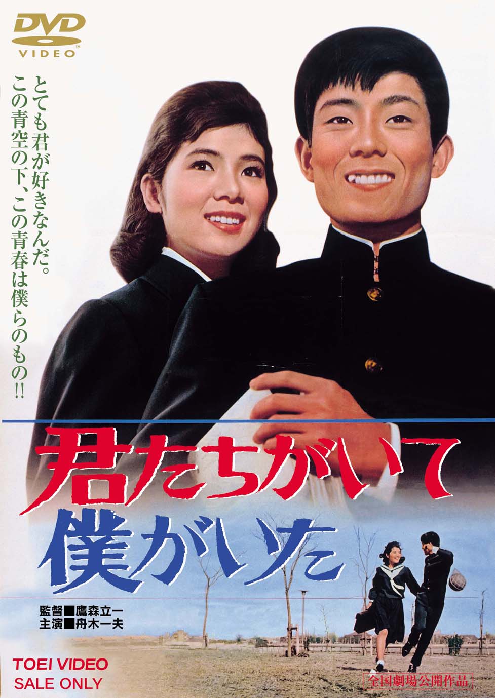 君たちがいて僕がいた__DSTD02676.jpg