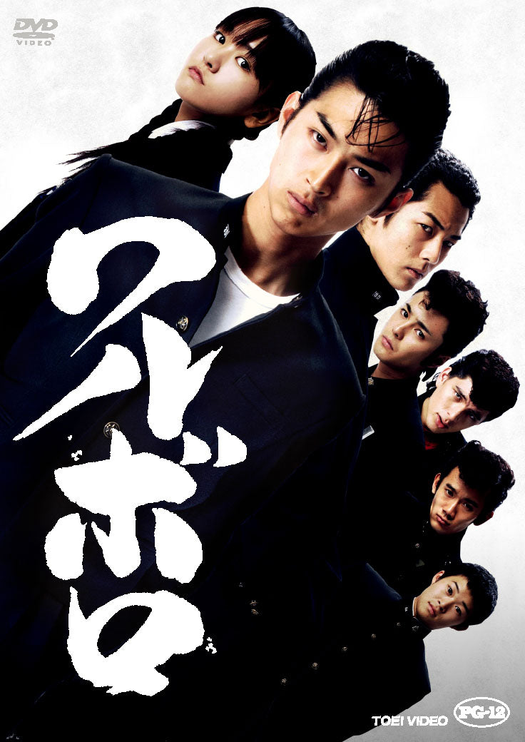 ワルボロ [PG-12指定]__DSTD02764.jpg