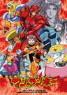 マシュランボー　コンプリートDVD__DSTD02914.jpg