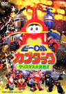 ビーロボカブタック　クリスマス大決戦!!__DSTD03134.jpg