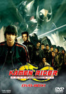 KAMEN RIDER DRAGON KNIGHT DVD-BOX 1__DSTD03238.jpg