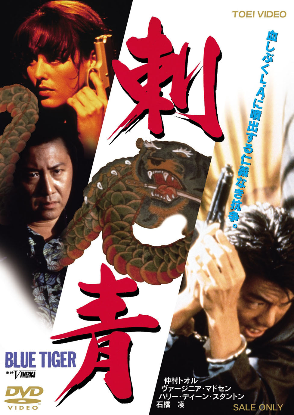 刺青　BLUE TIGER__DSTD03295.jpg