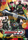 HERO CLUB　仮面ライダーOOO(オーズ)　Vol.1　3つのメダルで変身だ!__DSTD03307.jpg