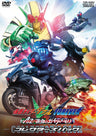 仮面ライダーW(ダブル)　FOREVER AtoZ/運命のガイアメモリ   コレクターズパック__DSTD03318.jpg