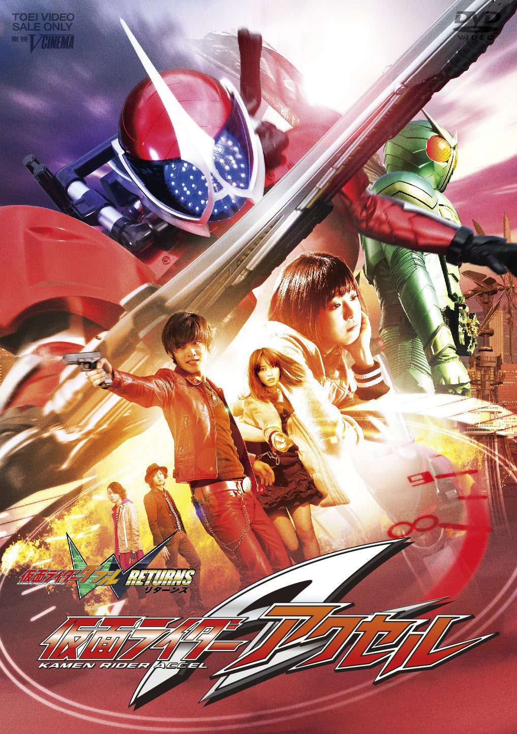 仮面ライダーW(ダブル) RETURNS 仮面ライダーアクセル__DSTD03345.jpg