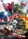 仮面ライダー×仮面ライダーOOO(オーズ)&W(ダブル) feat.スカル　MOVIE大戦CORE　コレクターズパック__DSTD03354.jpg