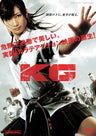 KG KARATE GIRL__DSTD03360.jpg