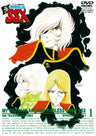 わが青春のアルカディア　無限軌道SSK　Vol.1__DSTD03450.jpg