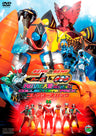 仮面ライダー×仮面ライダー　フォーゼ&オーズ　MOVIE大戦　MEGA MAX　コレクターズパック__DSTD03506.jpg