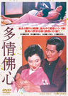 多情佛心__DSTD03587.jpg