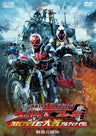 仮面ライダー×仮面ライダー　ウィザード&フォーゼ　 MOVIE大戦アルティメイタム　劇場公開版__DSTD03645.jpg