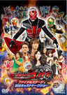 仮面ライダーウィザード　ファイナルステージ&番組キャストトークショー__DSTD03712.jpg