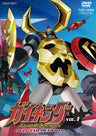 ガイキング　LEGEND OF DAIKU-MARYU DVD-COLLECTION　Vol.1__DSTD03780.jpg
