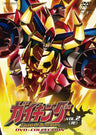 ガイキング　LEGEND OF DAIKU-MARYU DVD-COLLECTION　Vol.2＜完＞__DSTD03781.jpg