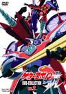 ゲッターロボ號　DVD-COLLECTION　Vol.2＜完＞__DSTD03792.jpg