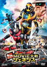 仮面ライダー×仮面ライダー　ゴースト&ドライブ　超MOVIE大戦ジェネシス__DSTD03899.jpg