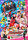 帰ってきた手裏剣戦隊ニンニンジャー　ニンニンガールズVSボーイズ　FINAL WARS　超全集&忍シュリケン版＜初回生産限定＞__DSTD03922.jpg