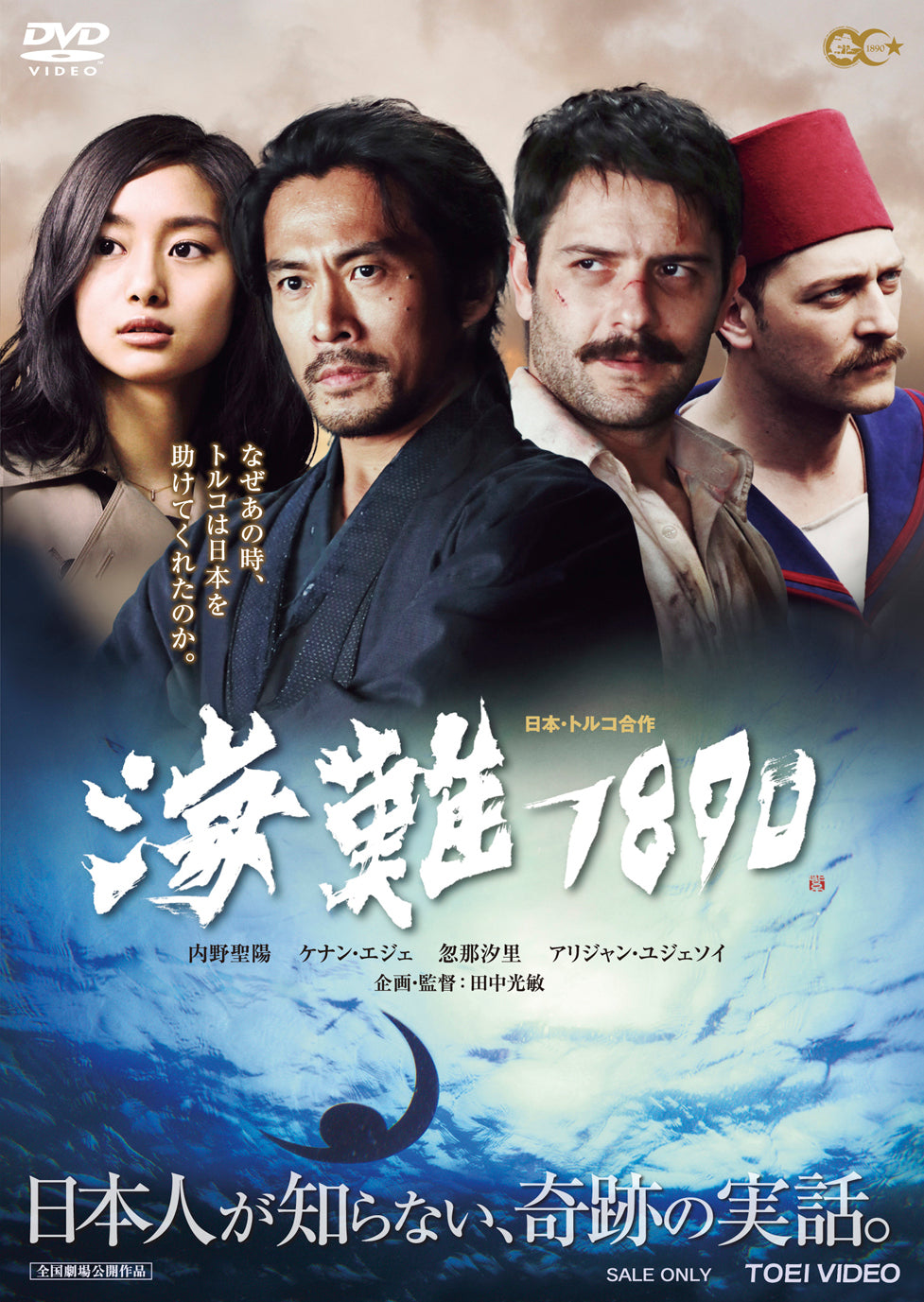 海難１８９０__DSTD03923.jpg