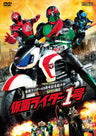 仮面ライダー１号__DSTD03931.jpg