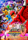 劇場版　動物戦隊ジュウオウジャー　ドキドキ サーカス パニック！　コレクターズパック__DSTD03955.jpg