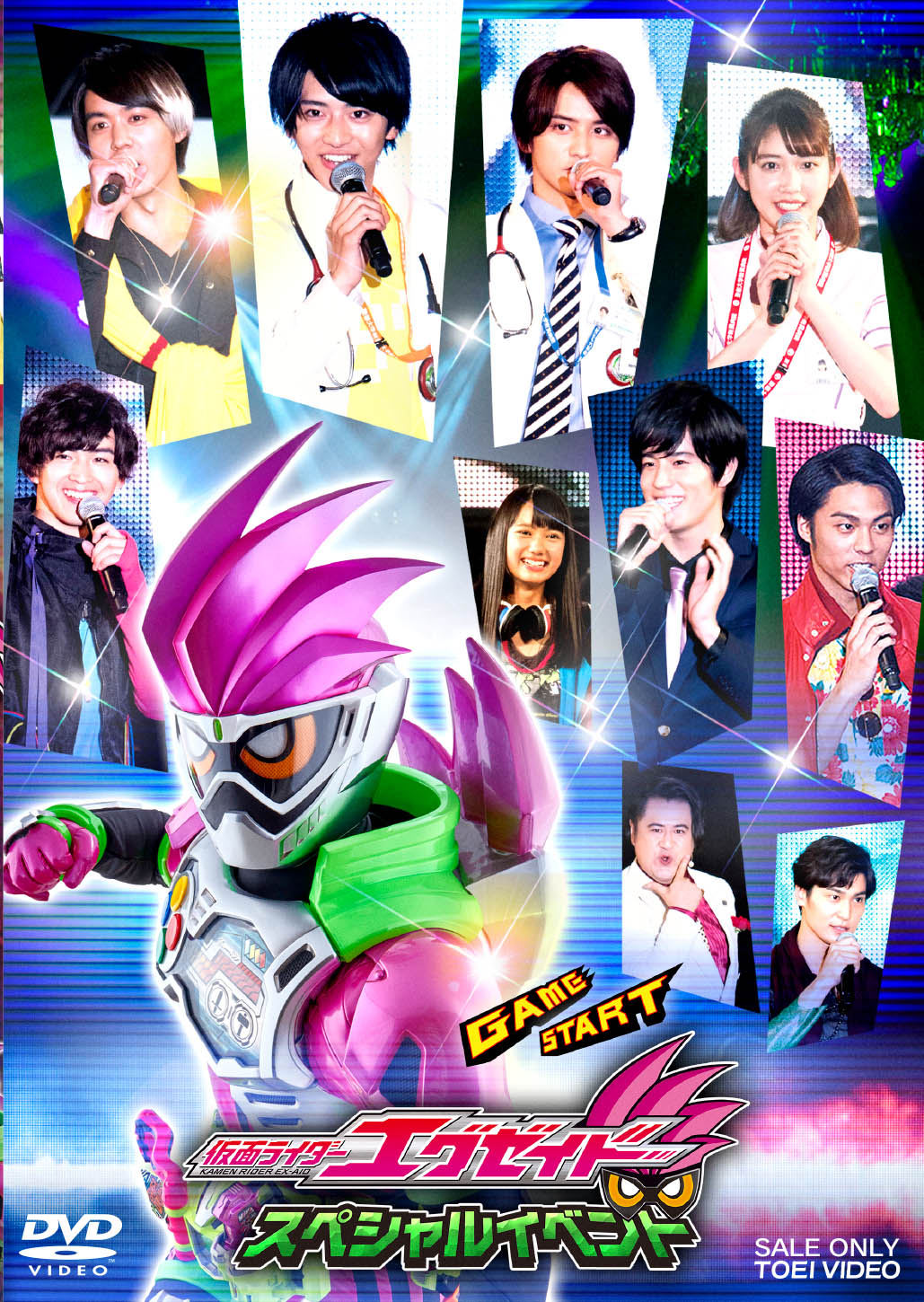 仮面ライダーエグゼイド VOL.2 [DVD] 2zzhgl6 仮面ライダーエグゼイド VOL.2 中古DVD・ブルーレイ | ブックオフ公式