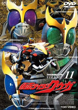 【クウガ】15点セット 仮面ライダークウガ – 東映ビデオオンラインショップ