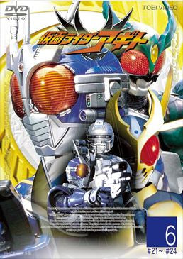仮面ライダーアギト Vol.6 – 東映ビデオオンラインショップ