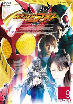 仮面ライダーアギト – 東映ビデオオンラインショップ
