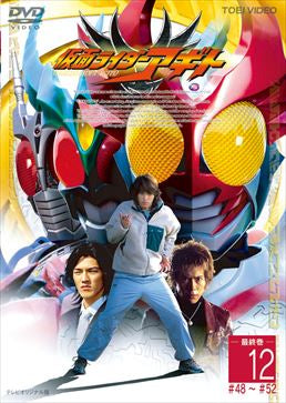 仮面ライダーアギト – 東映ビデオオンラインショップ