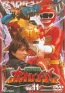 百獣戦隊ガオレンジャー Vol.11__DSTD06131.jpg