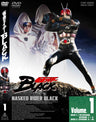 仮面ライダーBLACK Vol.1__DSTD06146.jpg