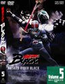 仮面ライダーBLACK Vol.5(完)__DSTD06150.jpg