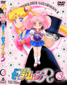 美少女戦士セーラームーンR Vol.3__DSTD06161.jpg