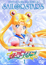 美少女戦士セーラームーンセーラースターズ Vol.1__DSTD06181.jpg