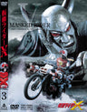 仮面ライダーX Vol.3(完)__DSTD06363.jpg