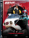 仮面ライダー Vol.6__DSTD06396.jpg