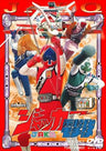 ジャッカー電撃隊 Vol.1__DSTD06431.jpg