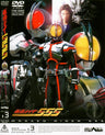 仮面ライダー555 Vol.13(完)__DSTD06453.jpg