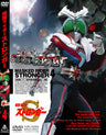 仮面ライダーストロンガー Vol.4(完)__DSTD06484.jpg