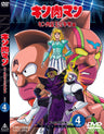 キン肉マン キン肉星王位争奪編 Vol.4(完)__DSTD06534.jpg