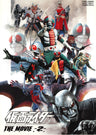 仮面ライダー THE MOVIE Vol.2__DSTD06548.jpg