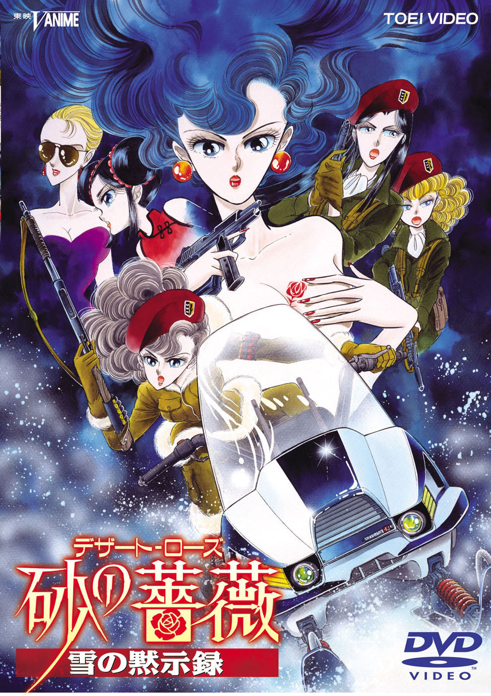 デザート・ローズ　砂の薔薇　雪の黙示録__DSTD06840.jpg
