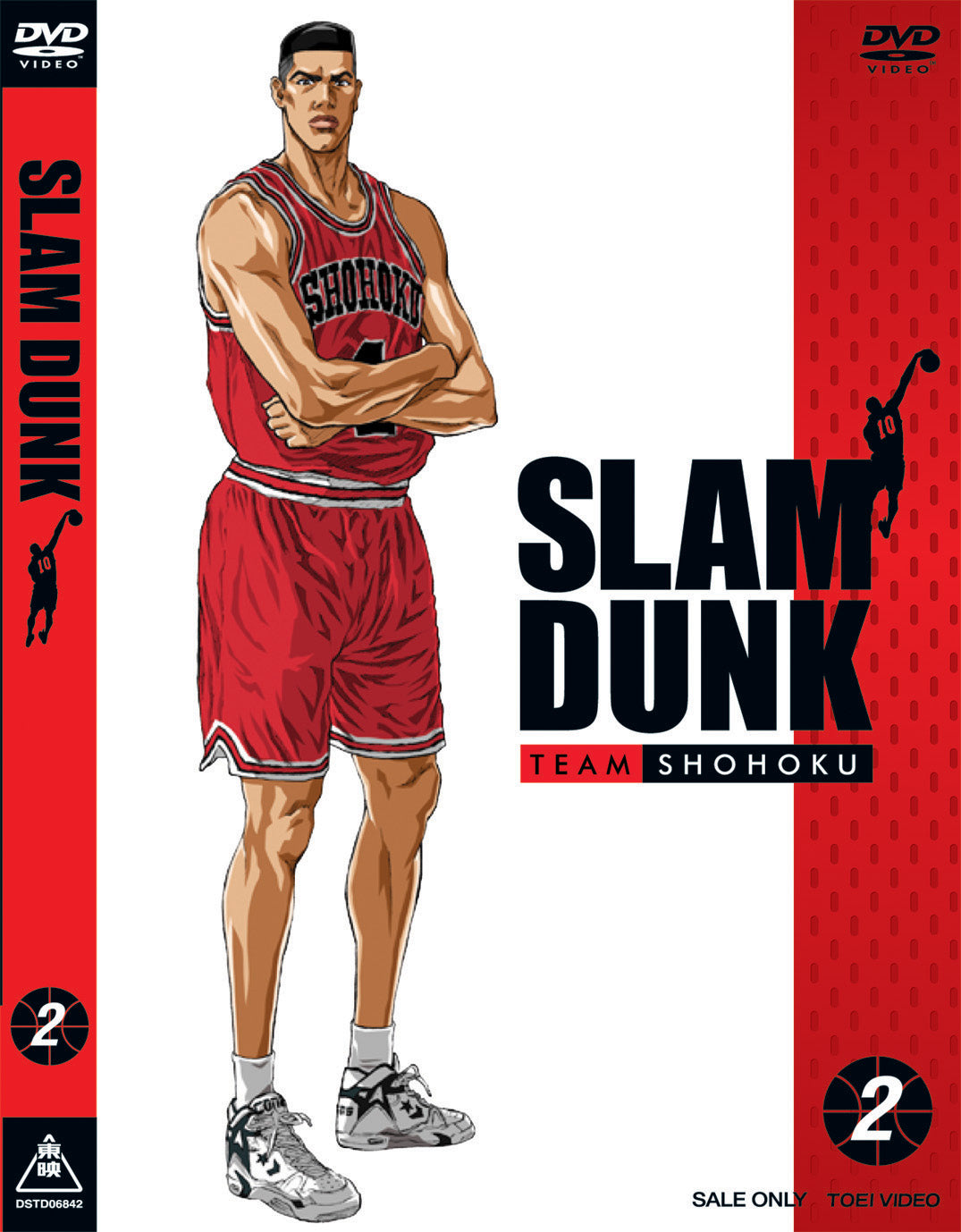 SLAM DUNK DVD-Collection 初回限定 特製ジャージ付1〜3 【公式通販】