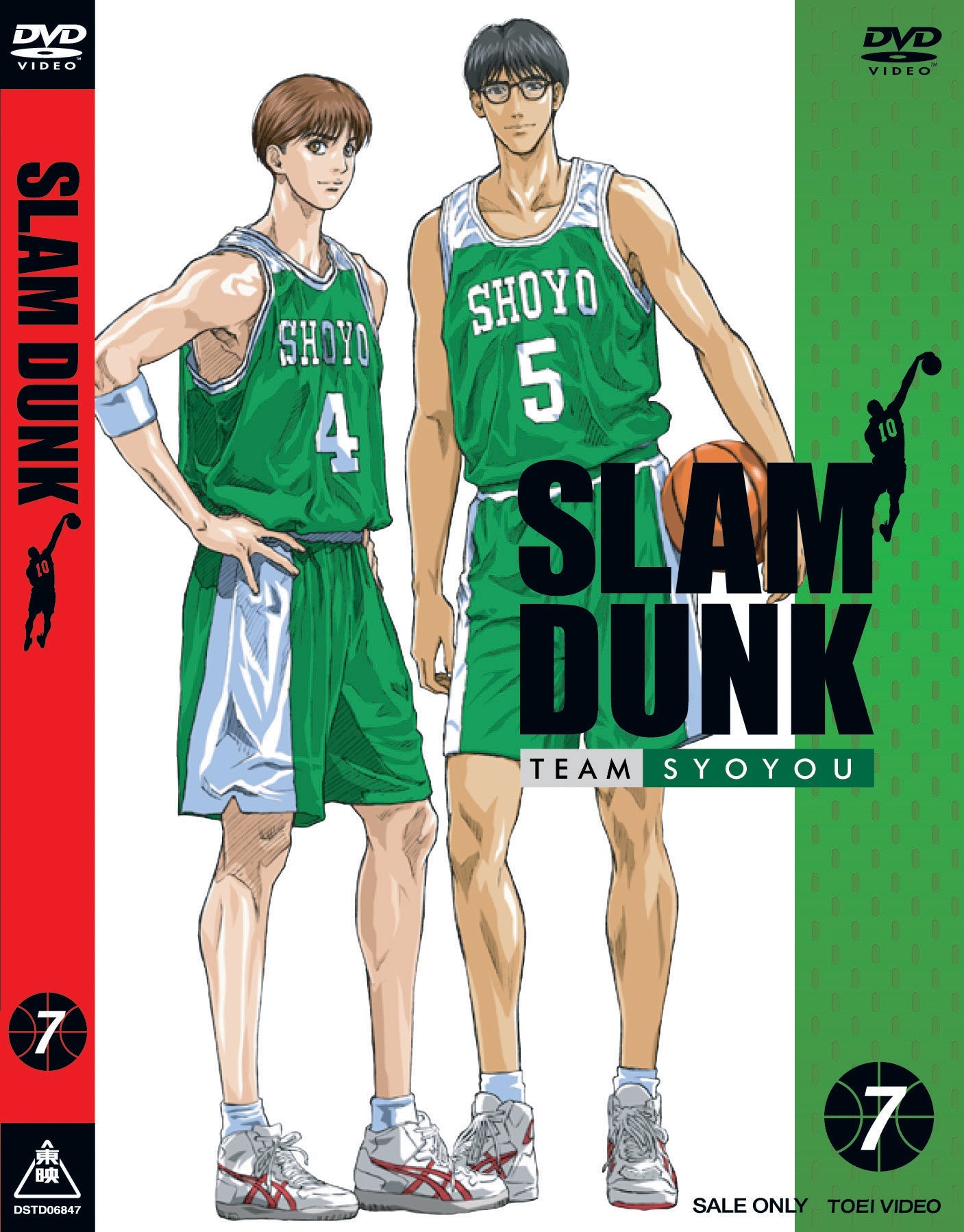 SLAM DUNK Vol.7__DSTD06847.jpg