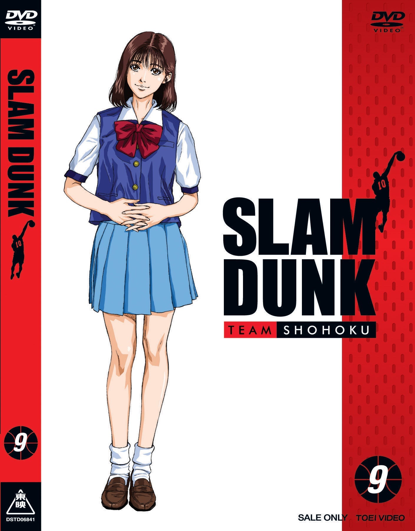 SLAM DUNK Vol.9__DSTD06849.jpg