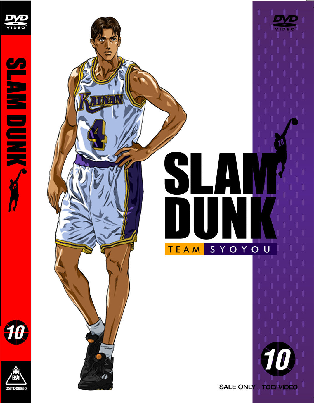 SLAM DUNK Vol.10__DSTD06850.jpg