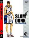 SLAM DUNK Vol.13__DSTD06853.jpg