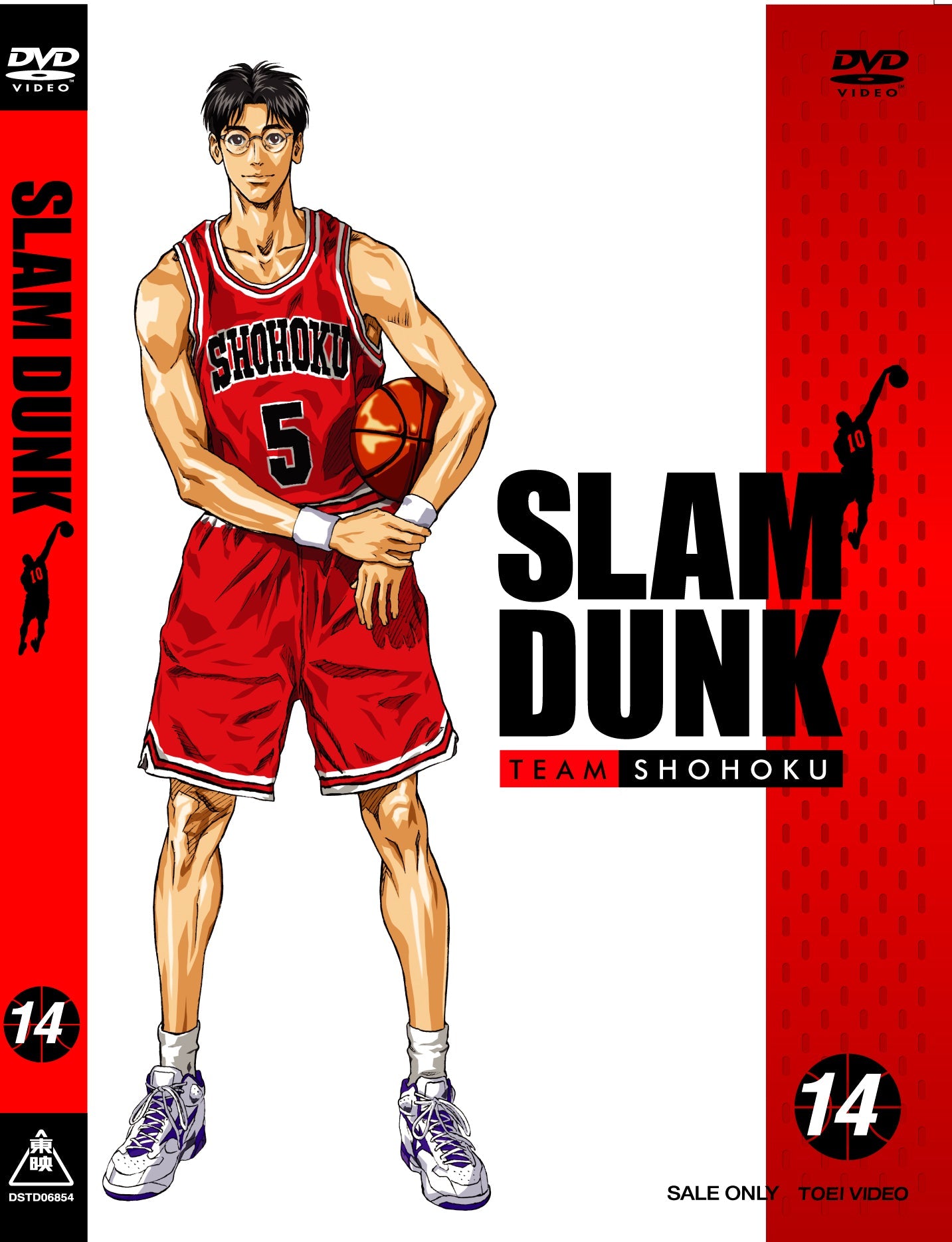 SLAM DUNK Vol.14 – 東映ビデオオンラインショップ